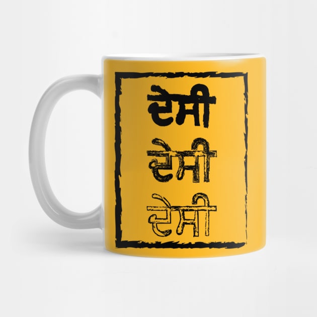 Punjabi Desi People by PUNJABISTYL